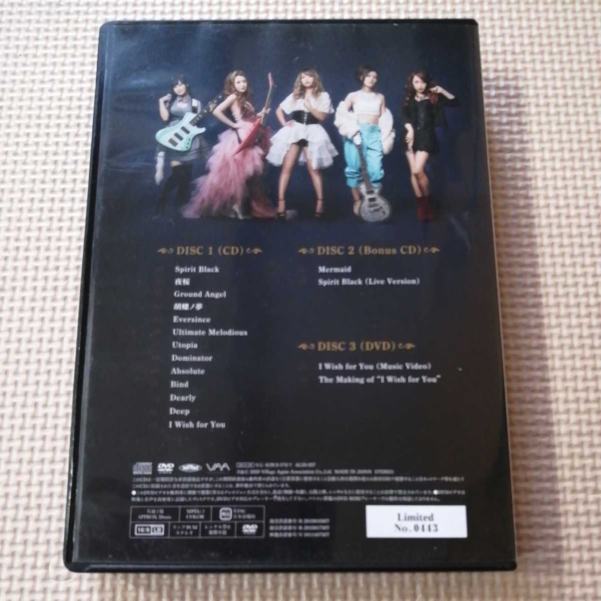 品 完売品 オフィシャル・ウェブサイト限定プレミアム盤 2CD＋DVD Aldious アルディアス「Evoke 2010-2020」 - 1