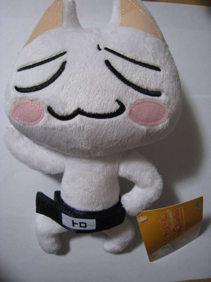 Yahoo!オークション - どこでもいっしょ Fun Collection Yahoo!オークション - どこでもいっしょ Fun Collection