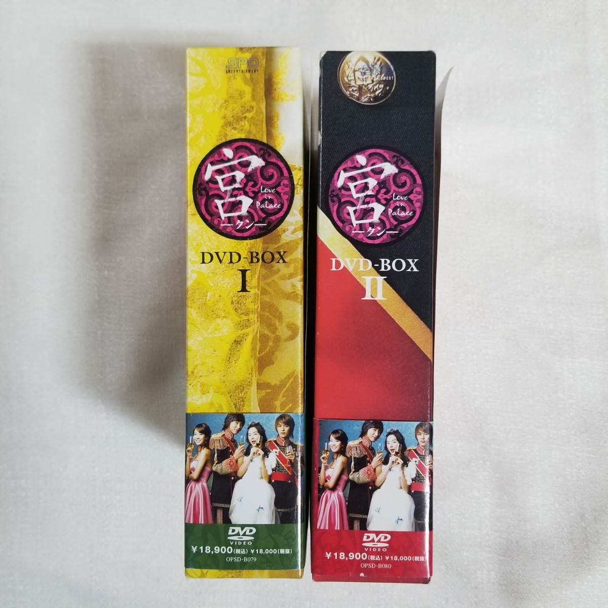 宮～Love in Palace DVD-BOX Ⅰ,Ⅱセット　 クン DVD-BOX