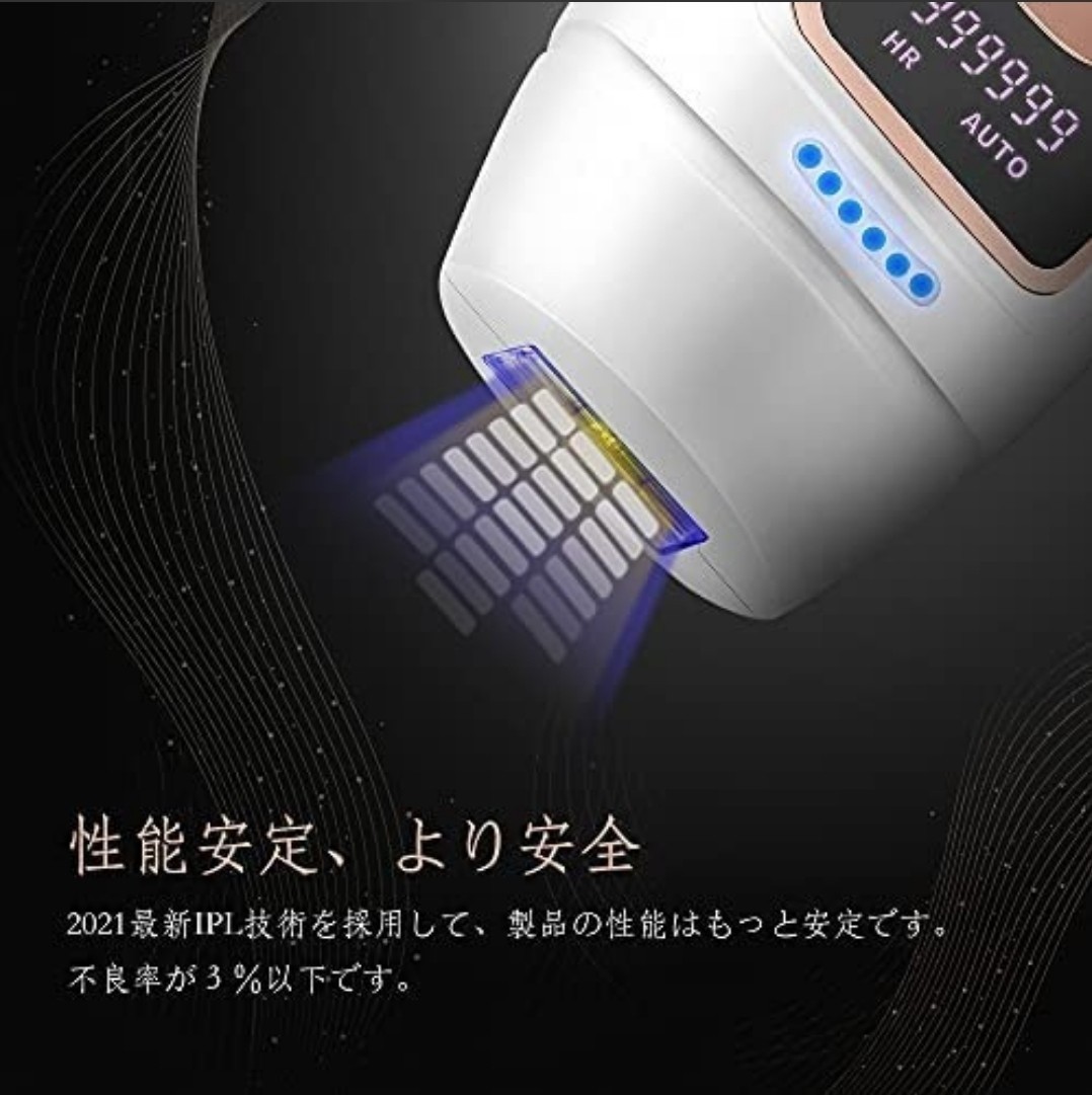 脱毛器 レーザー  2021最新 連続照射  ipl光脱毛器 メンズ レディース兼用