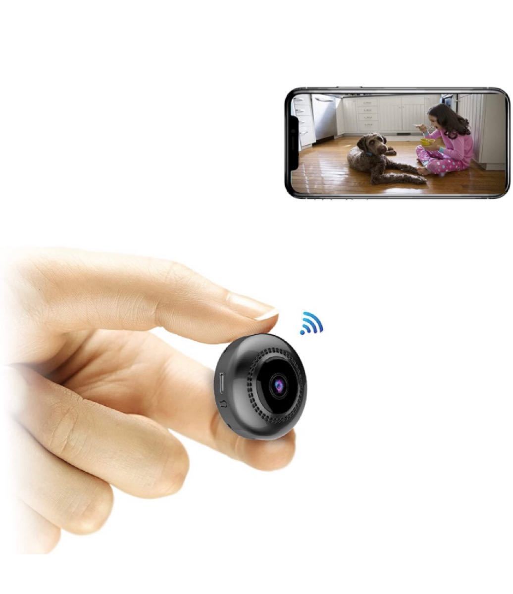 超小型カメラWiFi，4K HD 隠しカメラ 録画/録音 遠隔監視 動体検知 暗視機能  IOS/Android対応 高画質