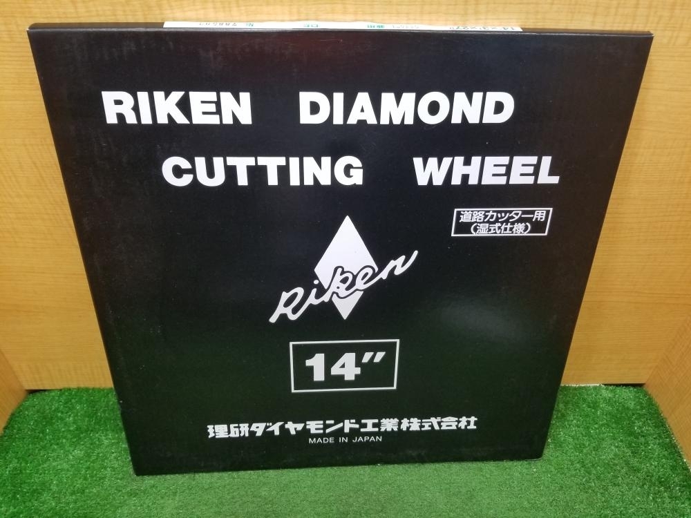 AL完売しました 013 未使用品 理研ダイヤモンド ダイヤモンドカッティングホイール 売れ筋新商品 14×3×27