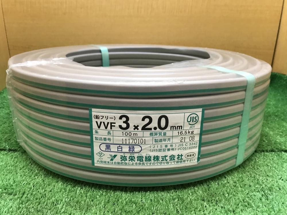 人気ブランドを 弥栄電線 VVFケーブル 3×2.0mm - ケーブル/シールド ...