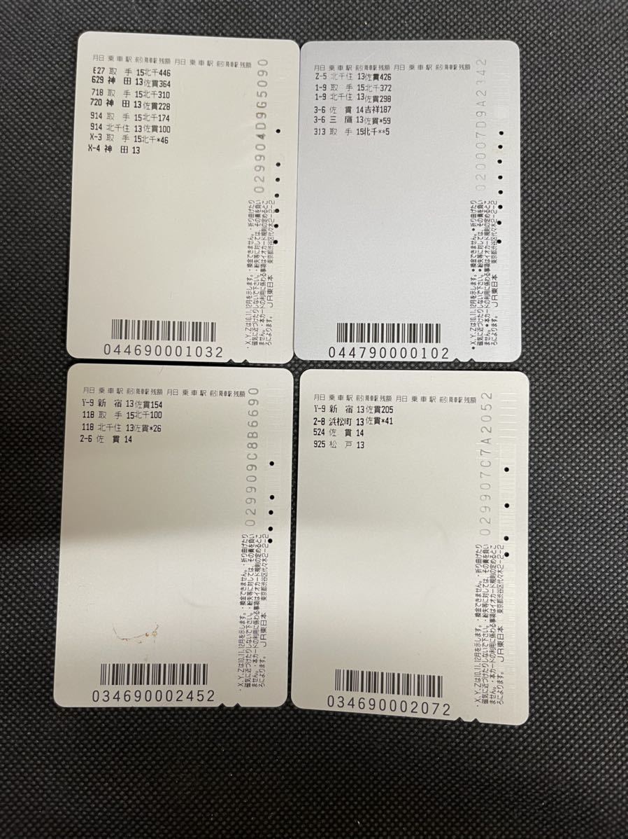  бесплатная доставка б/у Junk использованный .JR Восточная Япония io-card 3000 иен 5000 иен итого 4 листов E3 серия волчок .E4 серия 251 серия 651 серия super ...E653 серия 