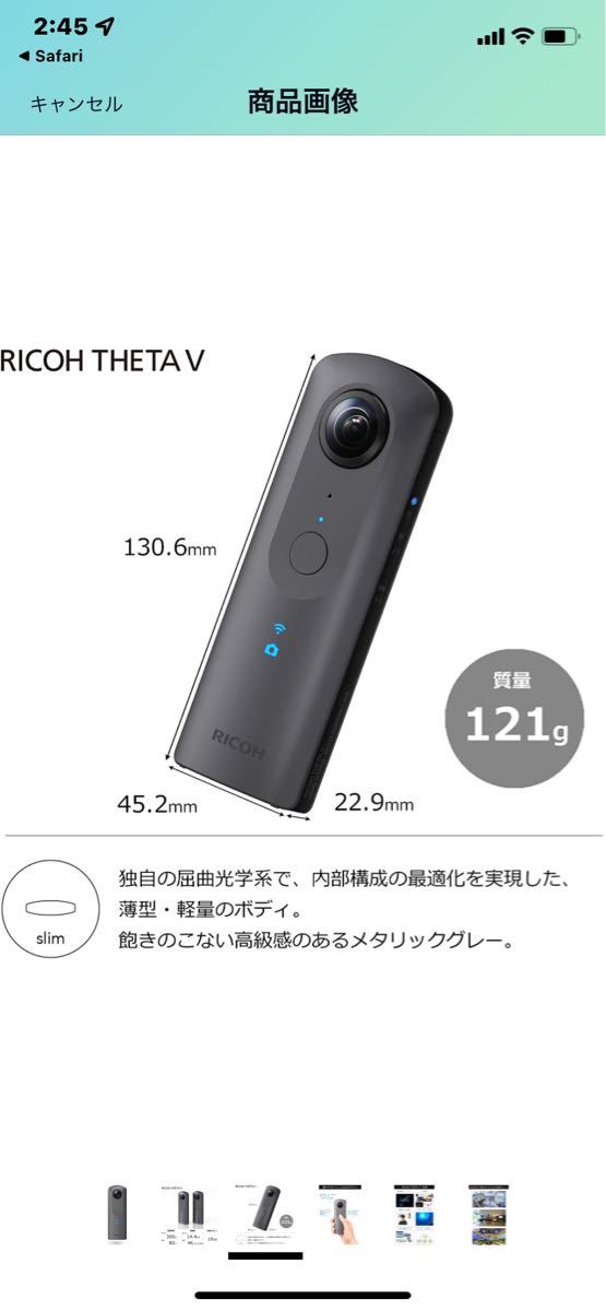 RICOH THETA V＋リコーシータ専用水中ハウジングケース