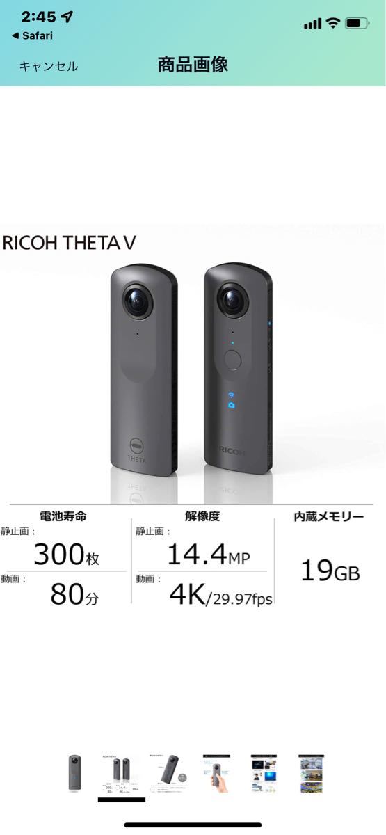 RICOH THETA V+リコーシータ専用水中ハウジングケース