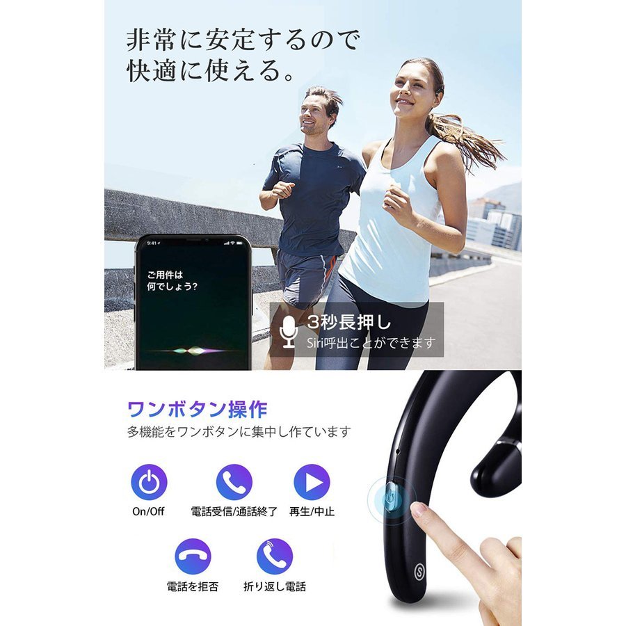 1円から！送料無料！痛くない 耳を塞がない ワイヤレスイヤホン 両耳 耳掛け型 Bluetooth5.0 高音質 マイク内蔵 Siri対応 左右分離型_画像5