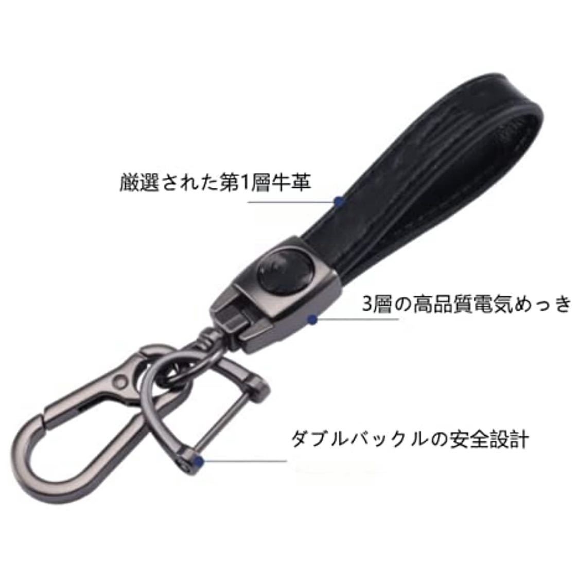  Benz key holder metal fittings high class cow leather made key ring accessory black color . silver color possible selection 