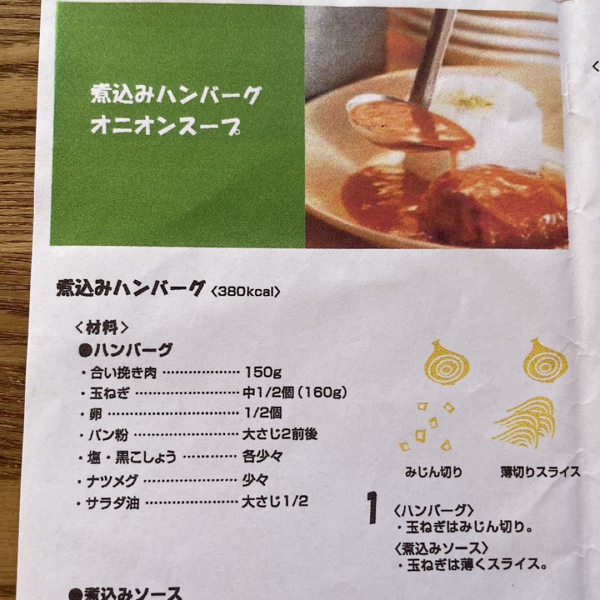 出産祝いなども豊富 ABCクッキングレシピ みひろ様専用