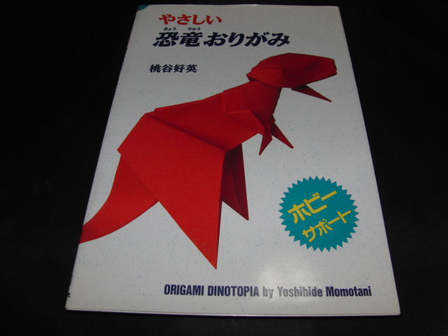 美しい 墨運堂 百選墨 NO・１９ 古松心 書 | Dinotopia 映画ポスター