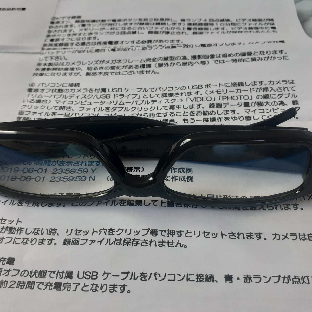 眼鏡ケース メガネフレーム ビデオカメラ　メガネクロス　内臓カメラ　マイクロチップ　マイクロsdカード16gbSD めがねレンズ　