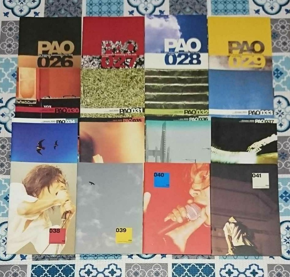エレファントカシマシ ファンクラブ 会報 PAO vol 26 から vol 41 16冊