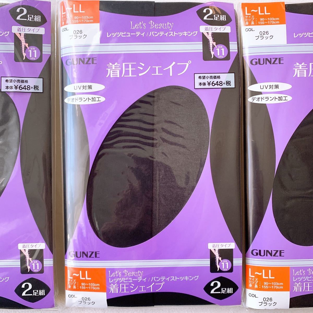 ファッションなデザイン グンゼストッキング L-LLサイズ ブラック 2足