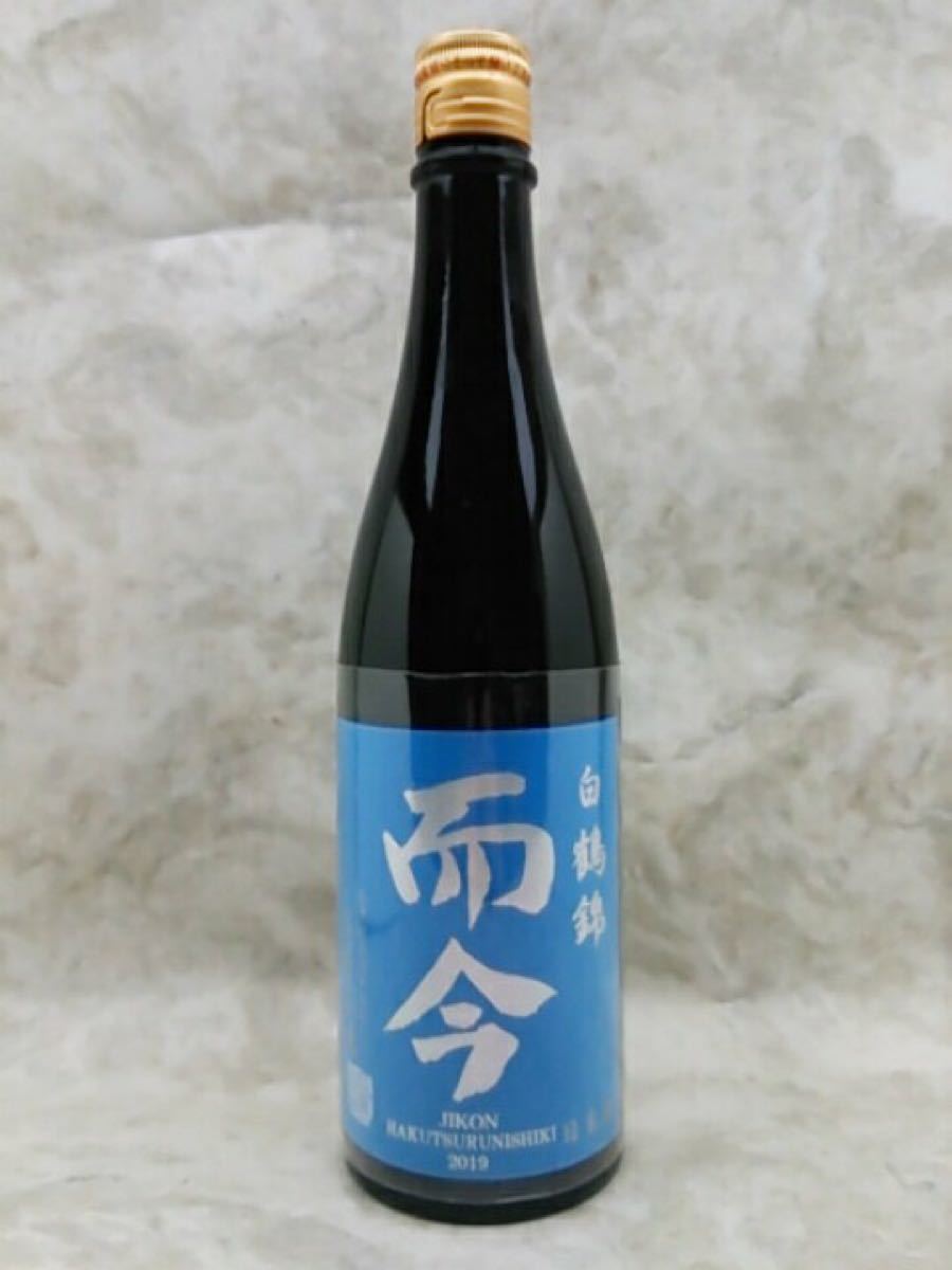 而今 白鶴錦 純米大吟醸 720ml 　2020.6製造 古酒新品未開栓 冷蔵保存 日本酒 