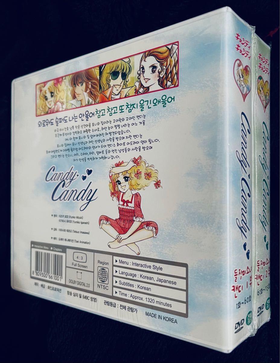 未開封新品 キャンディ キャンディ DVD BOX 全115話収録|Yahoo 未開封新品 キャンディ キャンディ DVD BOX 全115話収録|Yahoo