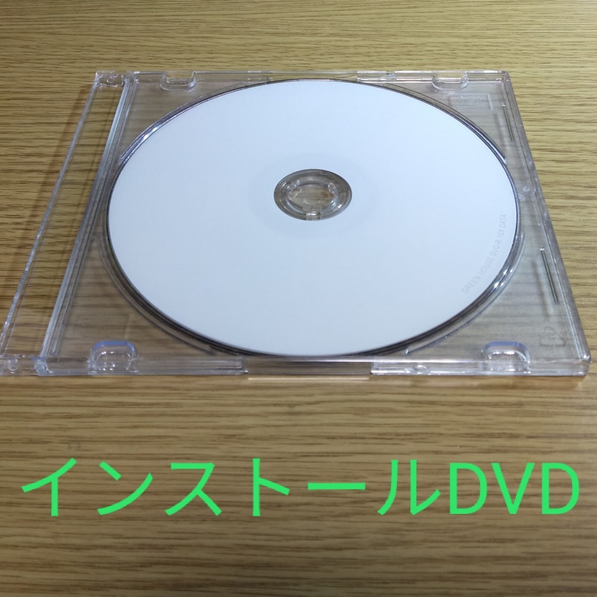 Office 365 ProPlus インストールDVD&認証アカウント5台分