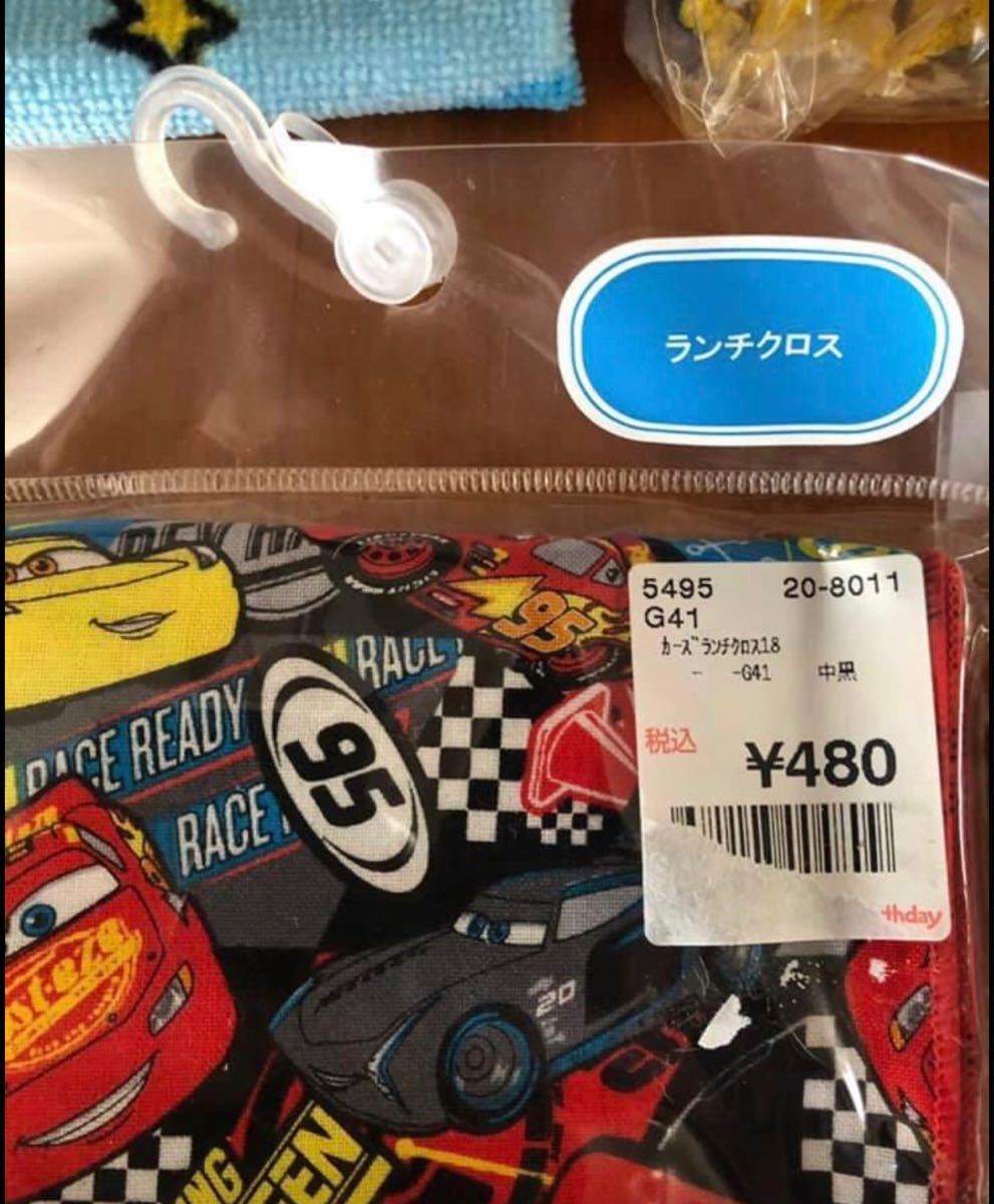 新品　カーズ  ランチ　セット