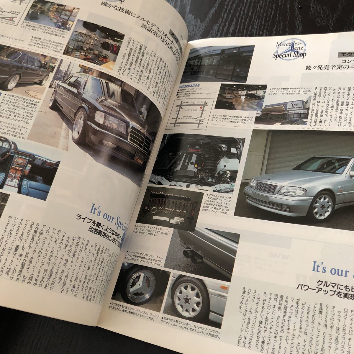 86-27 ゲンロク GENROQ 平成8年6月発行 ポルシェ 車 自動車 高級車 レトロ メルセデスベンツ AMG MercedesBenz 外車 国産車の画像6