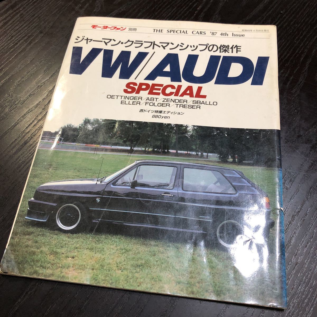 86-39 THESPECIALCARS 昭和62年4月発行　モーターファン別冊 VW AUDI アウディ 高級車　自動車　車　レトロ雑誌　_画像1