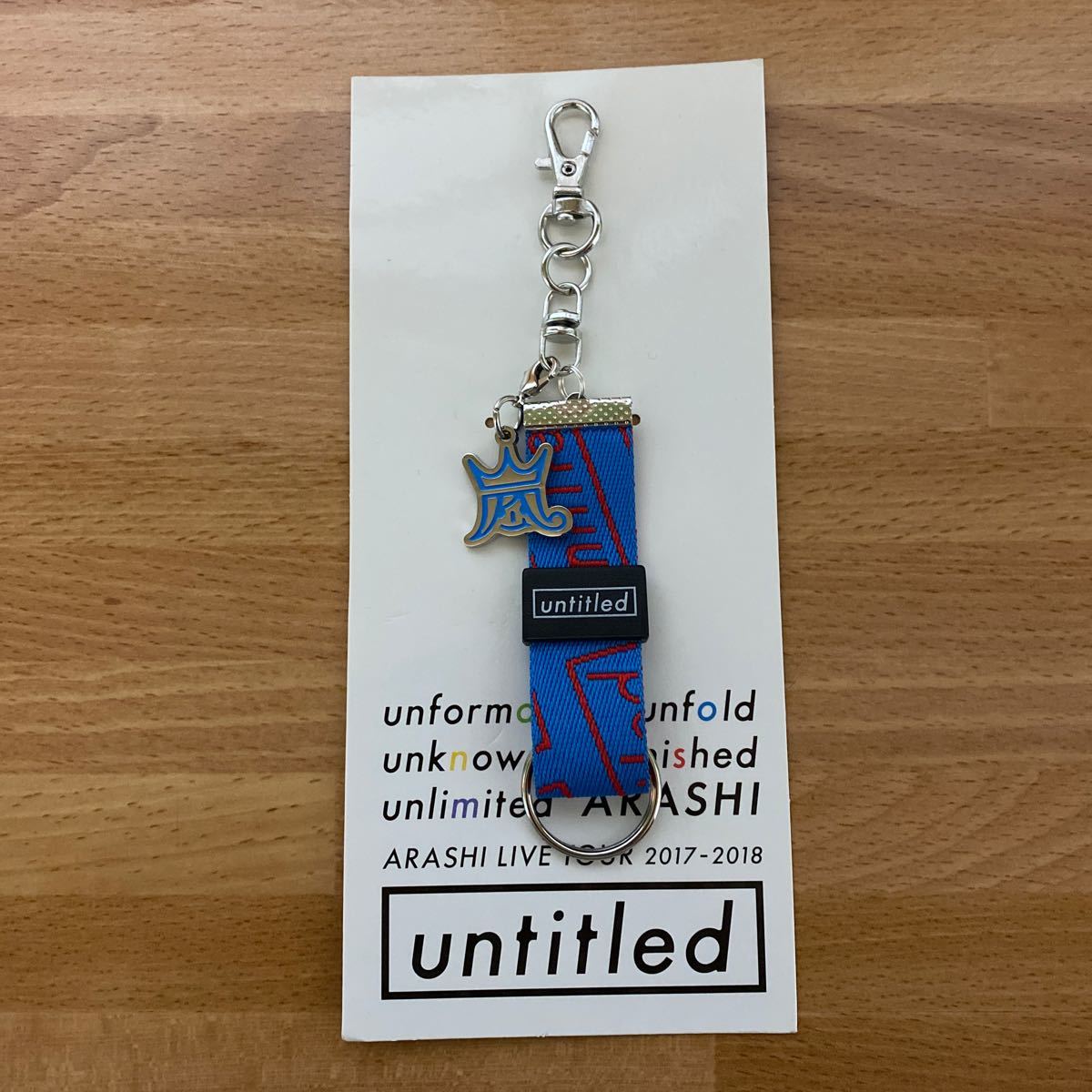 Paypayフリマ 嵐チャーム付きキーホルダー 青 ハンドメイド Paypayフリマ 嵐チャーム付きキーホルダー 青 ハンドメイド