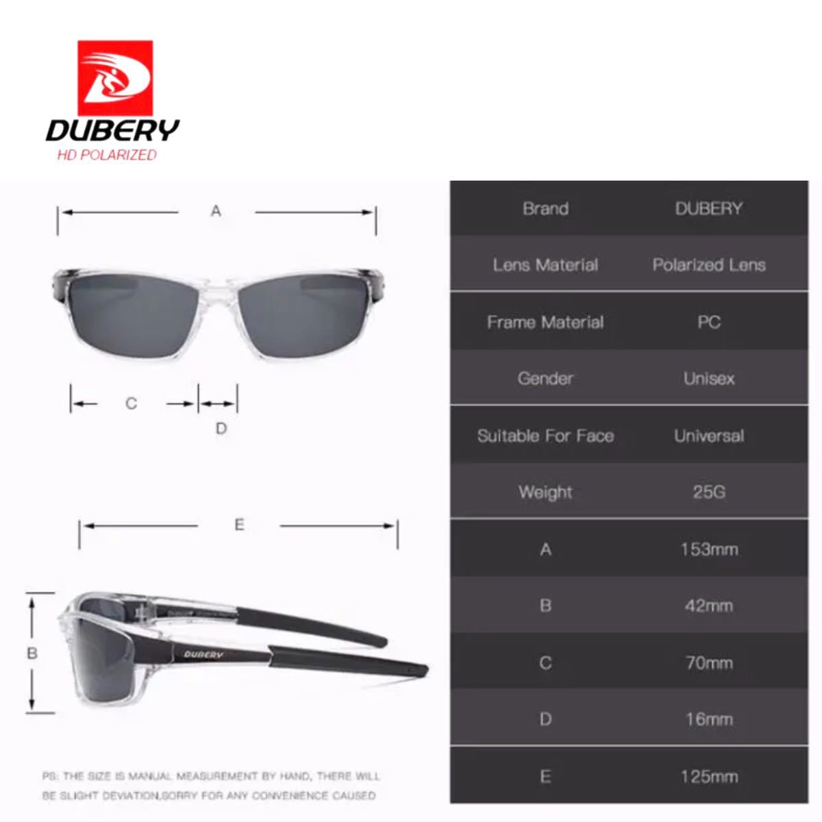 DUBERY サングラス 偏光グラス UV400 軽量 車  釣り アウトドア スポーツサングラス 超軽量