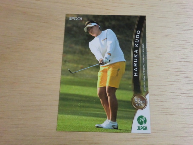 EPOCH 2021 JLPGA　No.67　工藤 遥加　女子ゴルフ　OFFICIAL TRADING CARDS_画像1