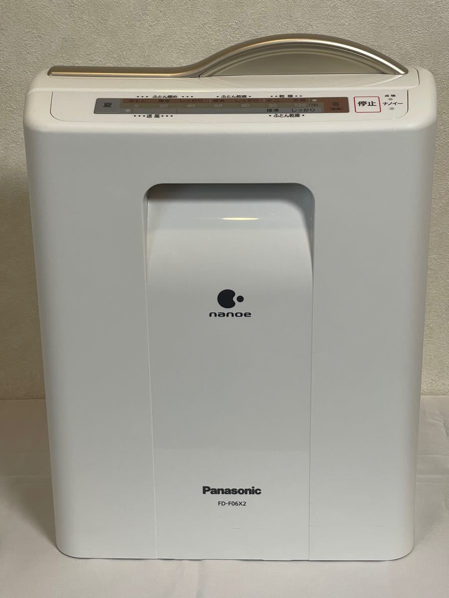 3周年記念イベントが ままりん様専用 Panasonic FD-F06X2-N ふとん暖め