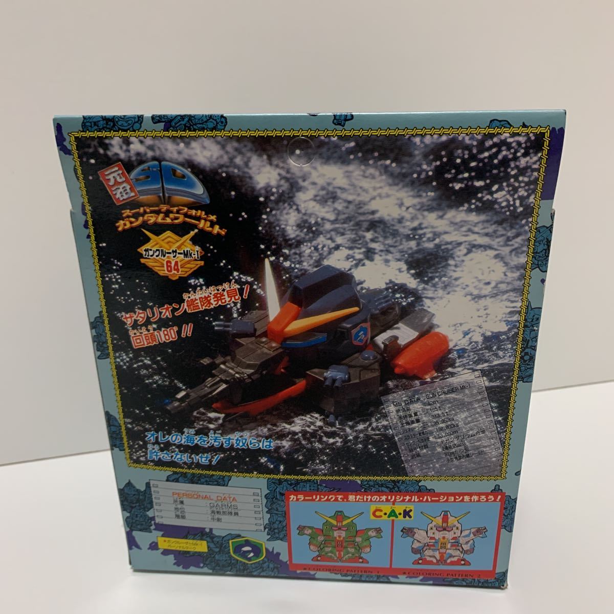 Yahoo!オークション - レア 希少 バンダイ 元祖SDガンダム 64 Yahoo!オークション - レア 希少 バンダイ 元祖SDガンダム 64