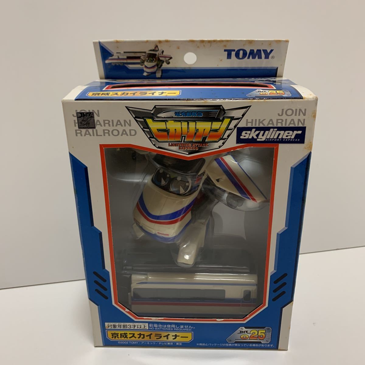 Yahoo!オークション - レア 希少 TOMY 025 京成スカイライナー Yahoo!オークション - レア 希少 TOMY 025 京成スカイライナー