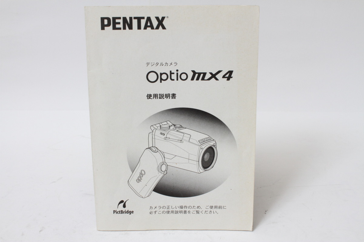 * secondhand goods *PENTAX Pentax digital camera o small oMX4 use instructions 