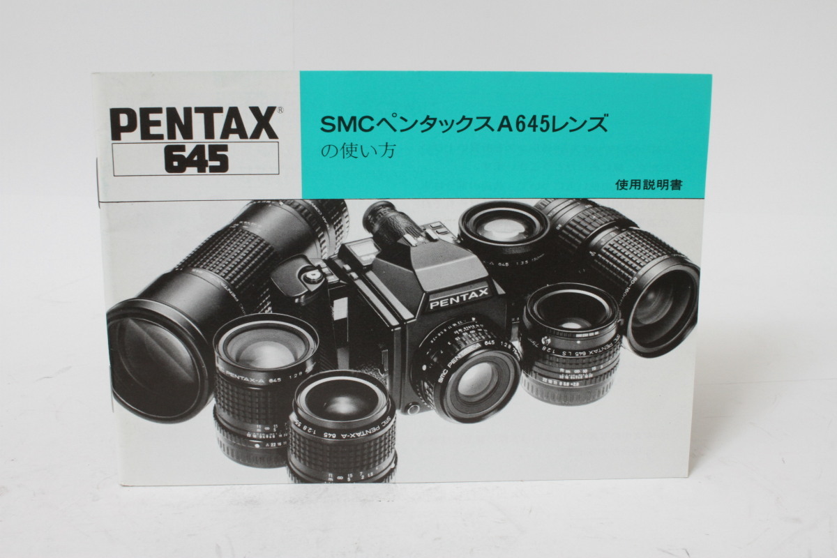 * secondhand goods *PENTAX Pentax SMC Pentax A645 lens use instructions 