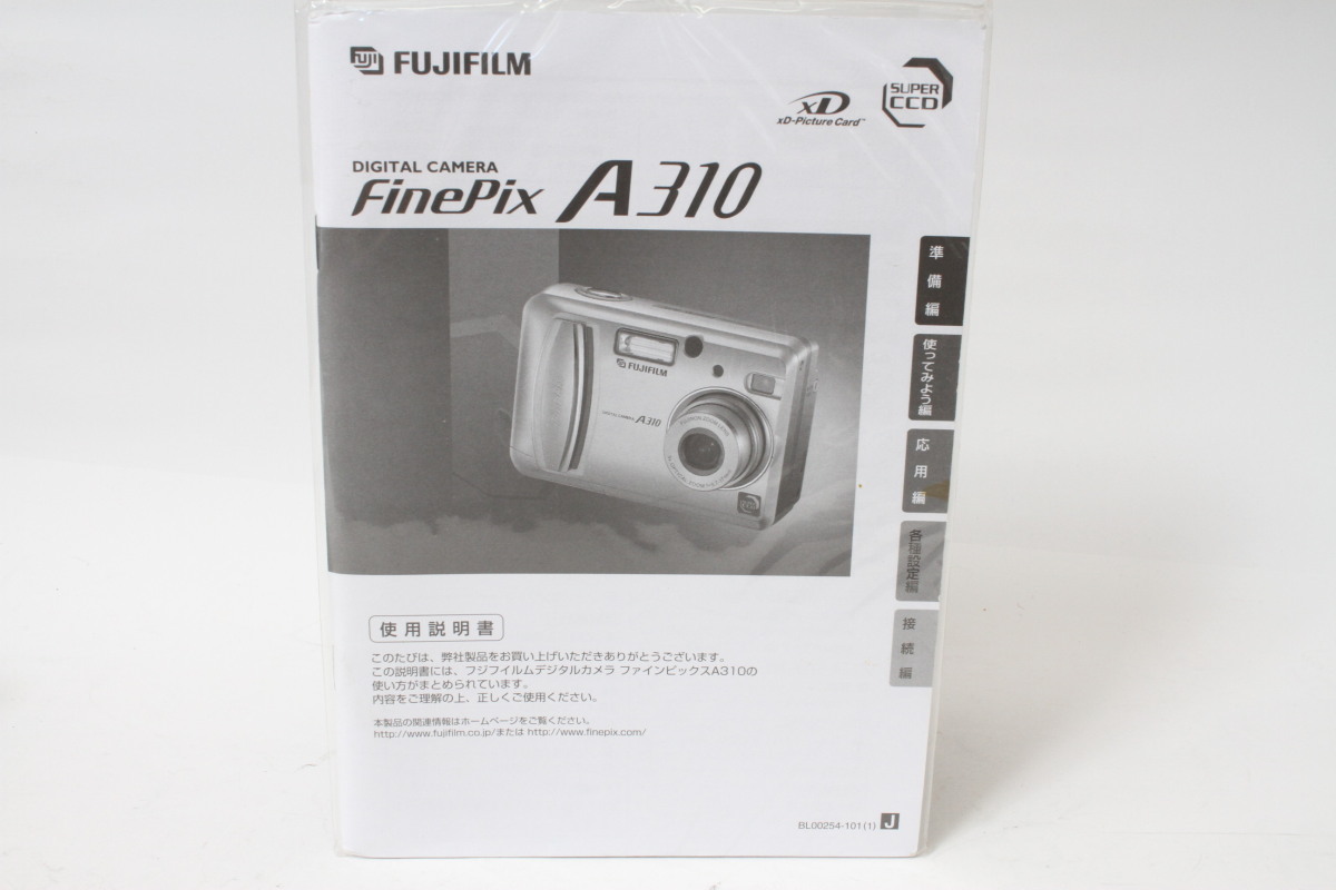 * secondhand goods *FUJIFILM Fuji digital camera fine piksA310 use instructions 