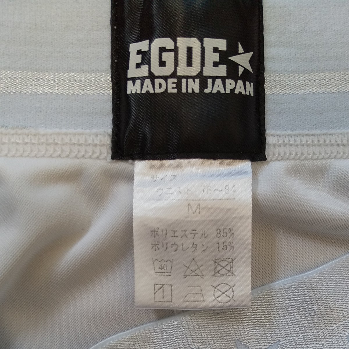 EGDE JAPAN 2020 ロングボクサー Mサイズ