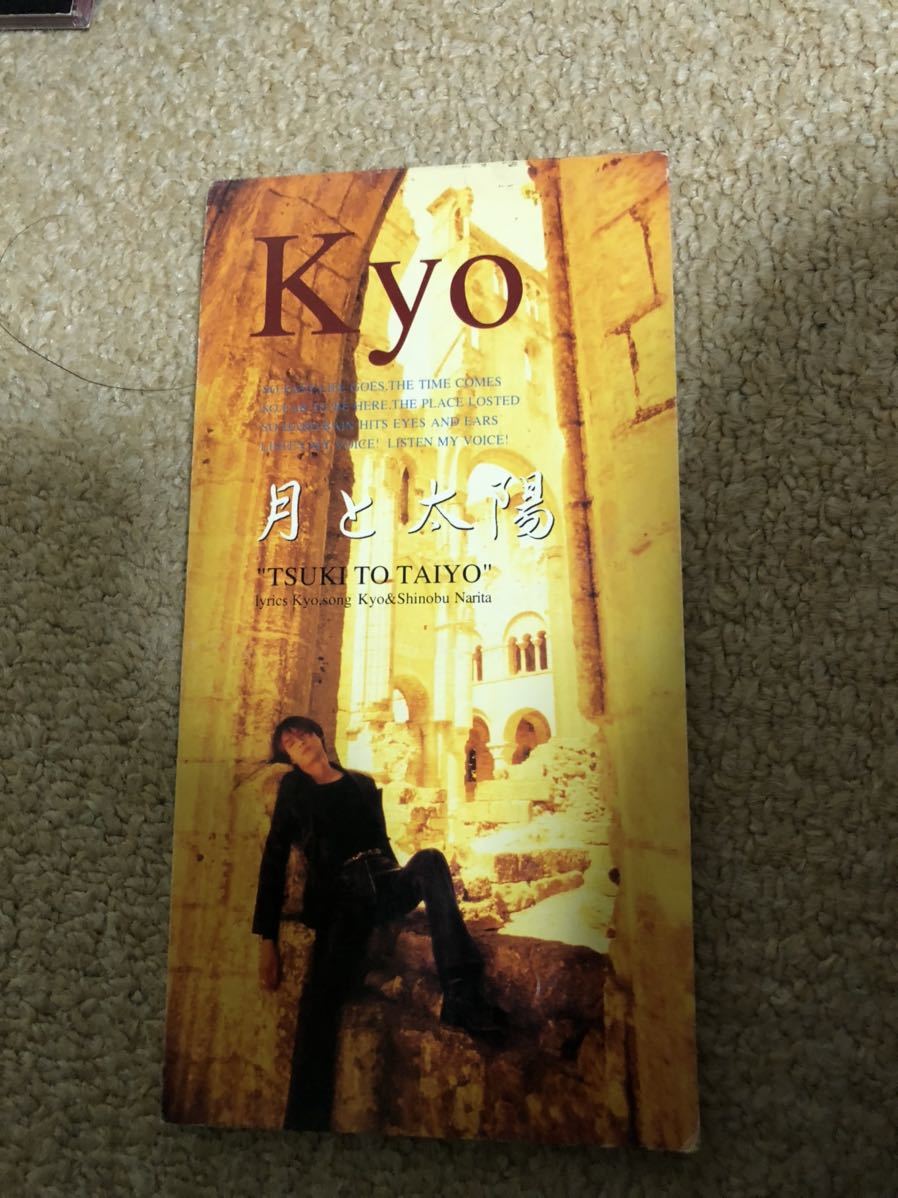 kyo(D'ERLANGER、BUG)／月と太陽
