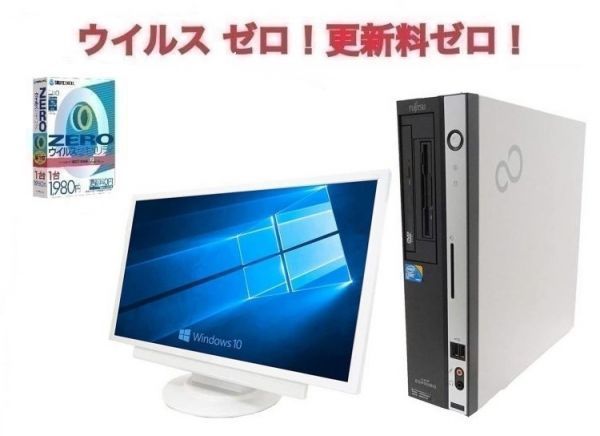 初回限定】 Pro 10 Windows 中古パソコン 64Bit搭載 240GB/DVD-ROM i5