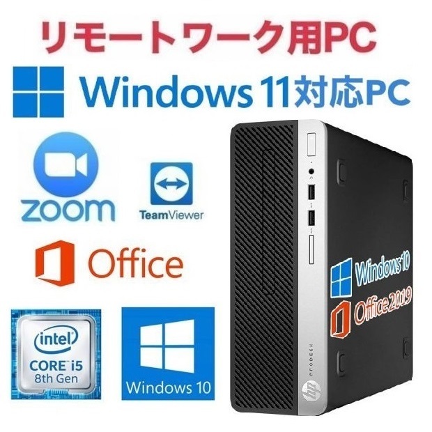 美品 4k HP メモリ16GB SSD Xeon office2019付き！-