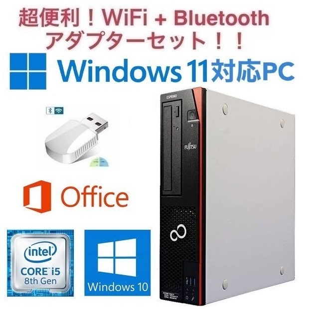 ワンピなど最旬ア！ 新品BTO 11400/16G/SSD512G/Office2019 i5 - デスクトップ型PC - labelians.fr