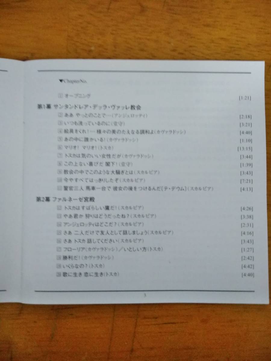  domestic record used pchi-ni<to ska > bar tore TIKKA bai Vence ka Domingo Mill nz Rucka Rudy te*bo geo Japanese title attaching 