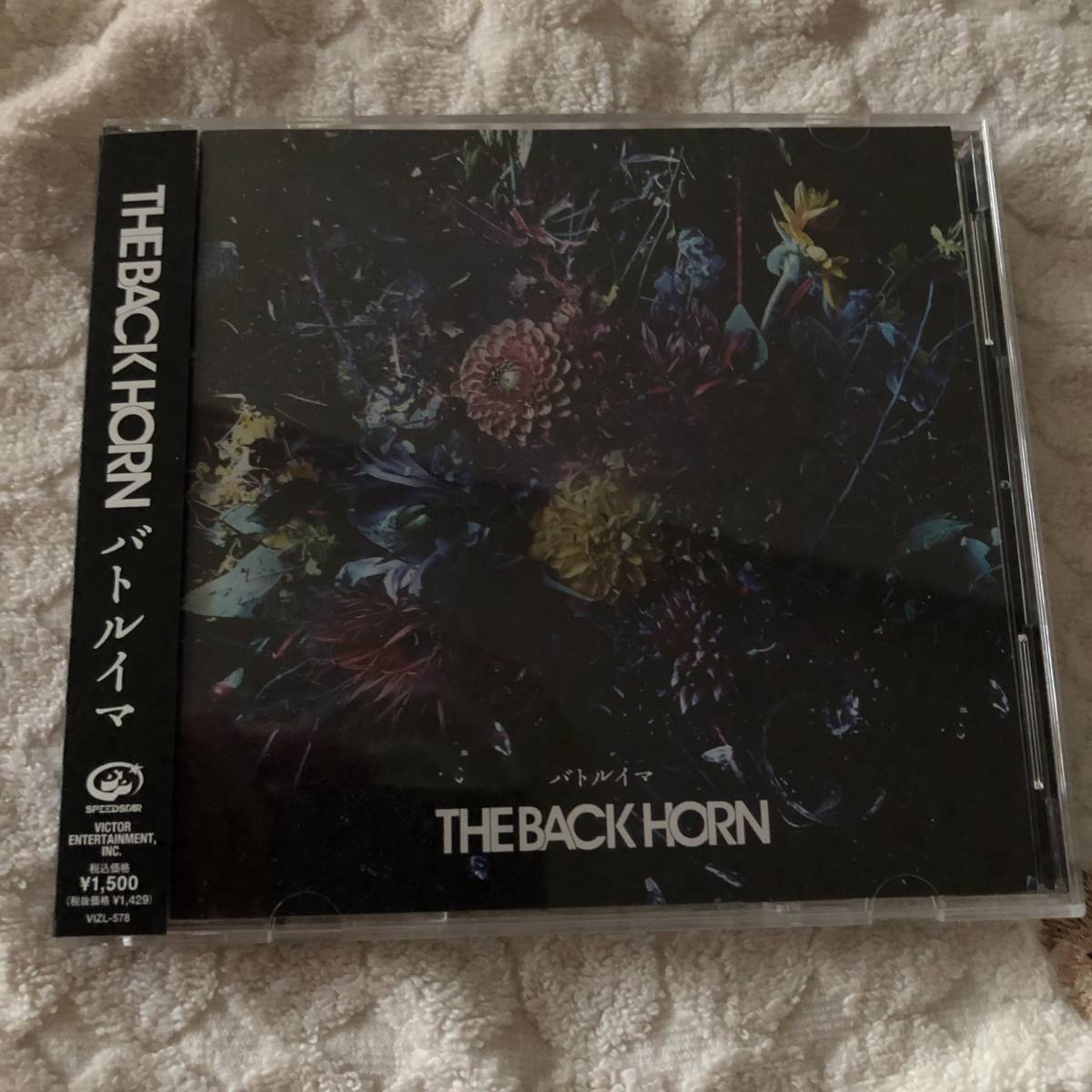 114円 人気デザイナー The Back Horn バトルイマ CD DVD
