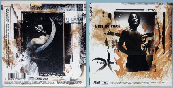 Yahoo!オークション - 【激レア 美品】氷室京介 MISSING PIECE Yahoo!オークション - 【激レア 美品】氷室京介 MISSING PIECE