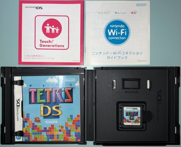 【美品 箱説明書有 動作確認済 完品 送料無料 匿名配送】ニンテンドー DS テトリスDS nintendo レトロ