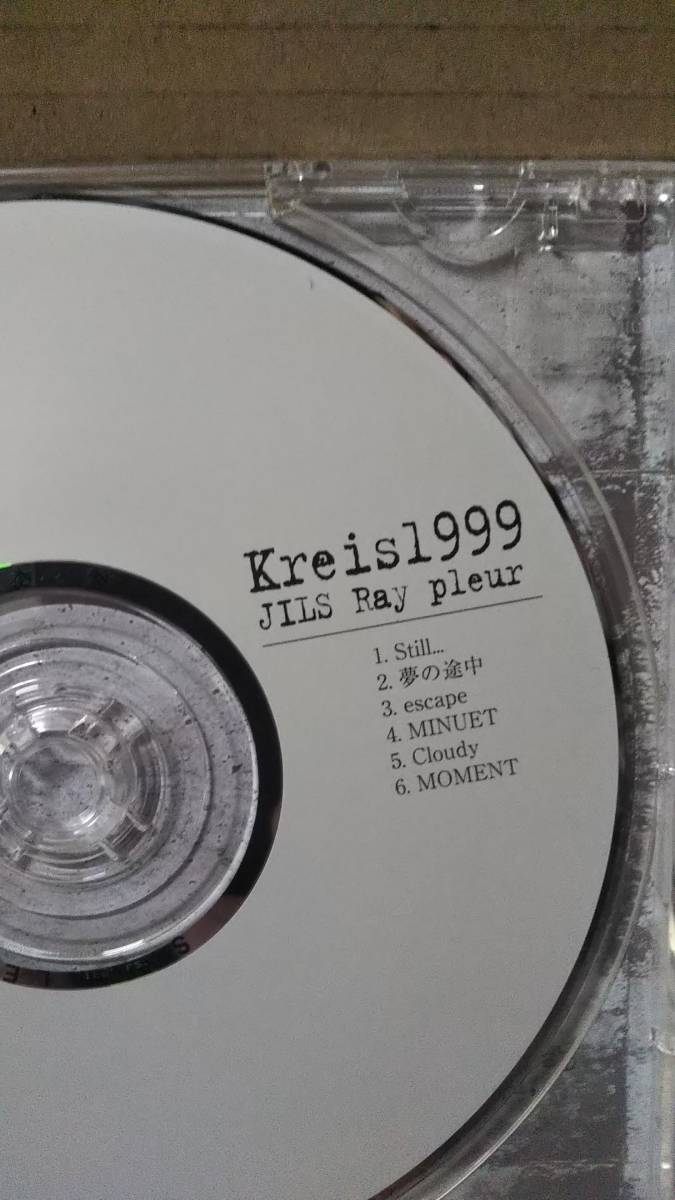 Kreis 1999 ヴィジュアル系 オムニバス JILS Ray pleur D≒SIRE 幸也-YUKIYA- インディーズ V系 即決 送料無料 匿名配送あり