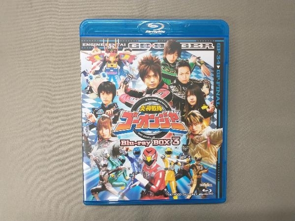 炎神戦隊ゴーオンジャー Blu-ray BOX 3＜完＞(Blu-ray Disc)
