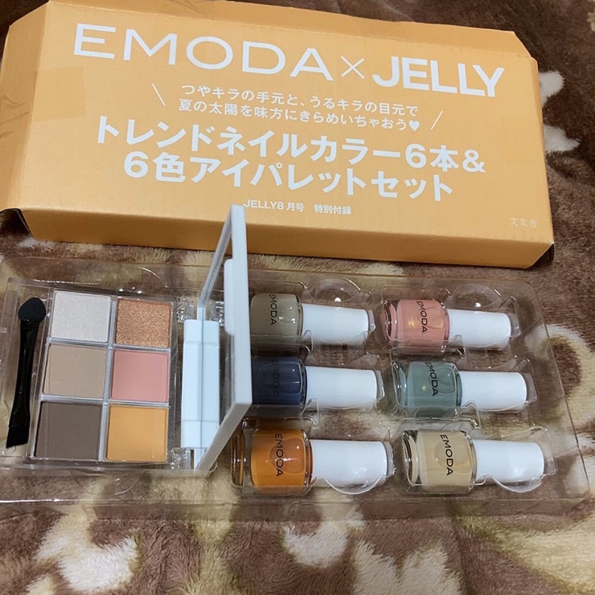 雑誌付録　EMODA ネイルセットアイパレット