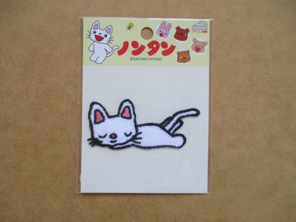 ノンタンといっしょ ノンタン 刺繍ワッペン Lネコのんたんキヨノサチコかわいいアップリケねこアニメ猫キャラクター絵本グッズ S10 ワッペン 売買されたオークション情報 Yahooの商品情報をアーカイブ公開 オークファン Aucfan Com ノンタンといっしょ ノンタン 刺繍ワッペン Lネコのんたんキヨノサチコかわいいアップリケねこアニメ猫キャラクター絵本グッズ S10 ワッペン 売買されたオークション情報 Yahooの商品情報をアーカイブ公開 オークファン Aucfan Com