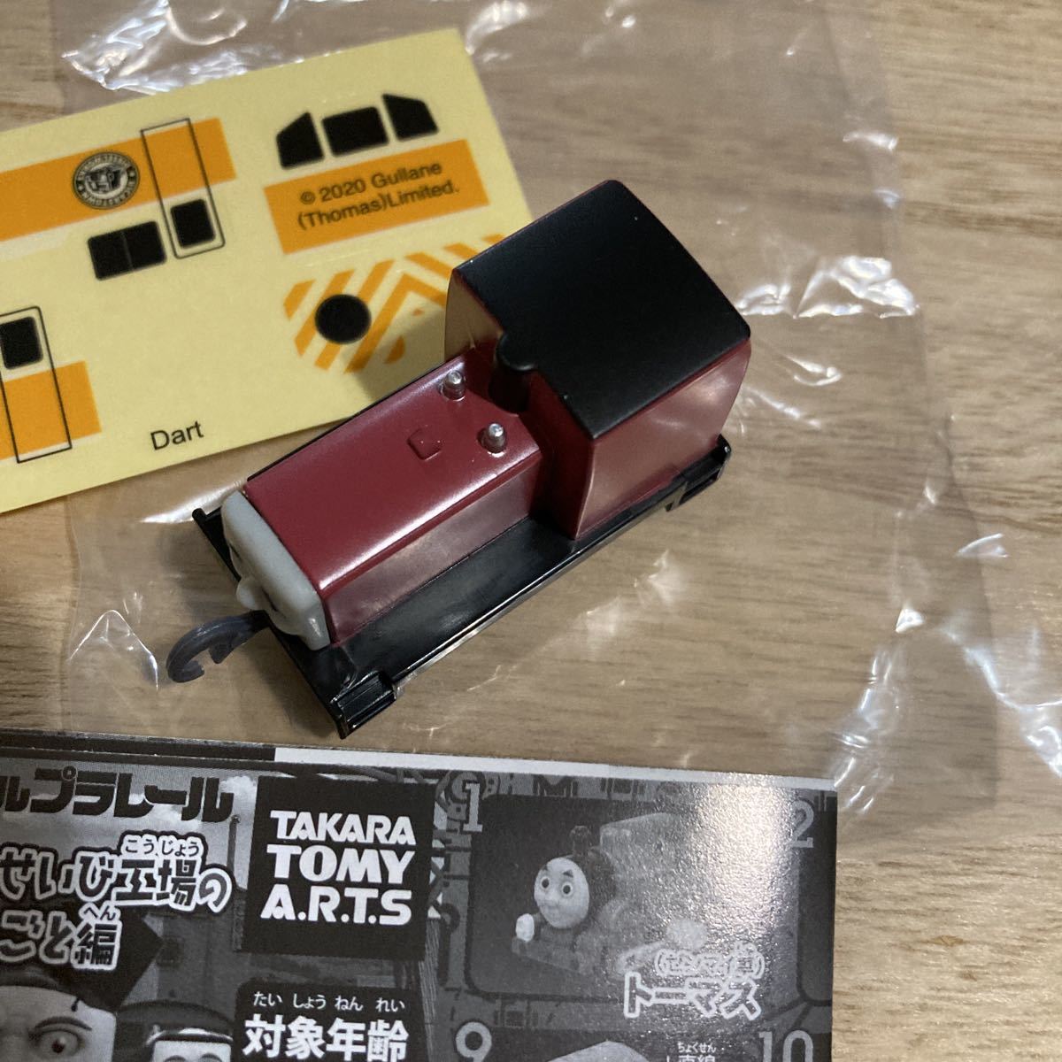 トーマス　カプセルプラレール　ディーゼルせいび工場のおしごと編　ダート_画像3