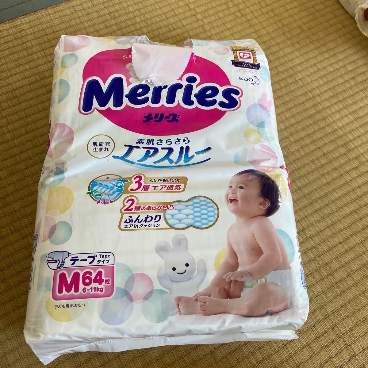 メリーズ テープMサイズ オムツ|Yahoo!フリマ(旧PayPayフリマ) メリーズ テープMサイズ オムツ|Yahoo!フリマ(旧PayPayフリマ)