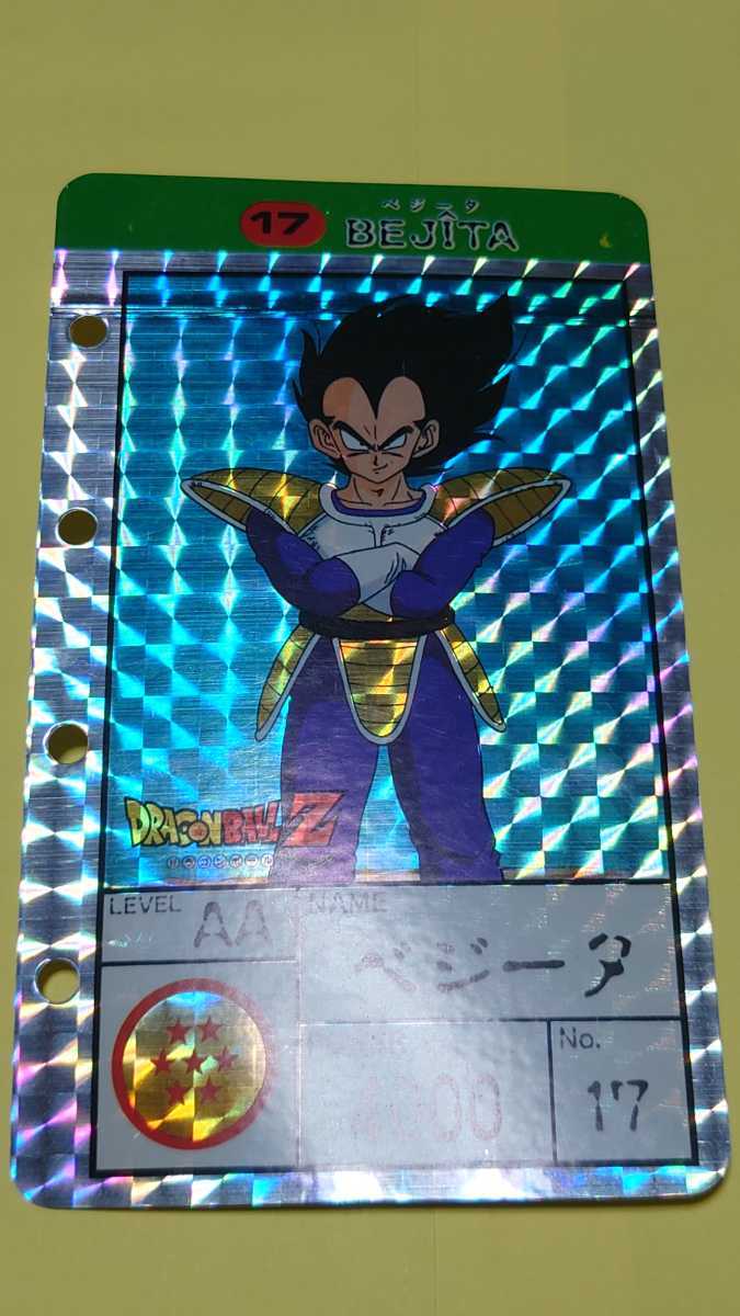 ベジータ①　アマダ　ドラゴンボールカードダス 　カードダス 当時物 ベジータ ドラゴンボールZ キラ 　超美品_画像1