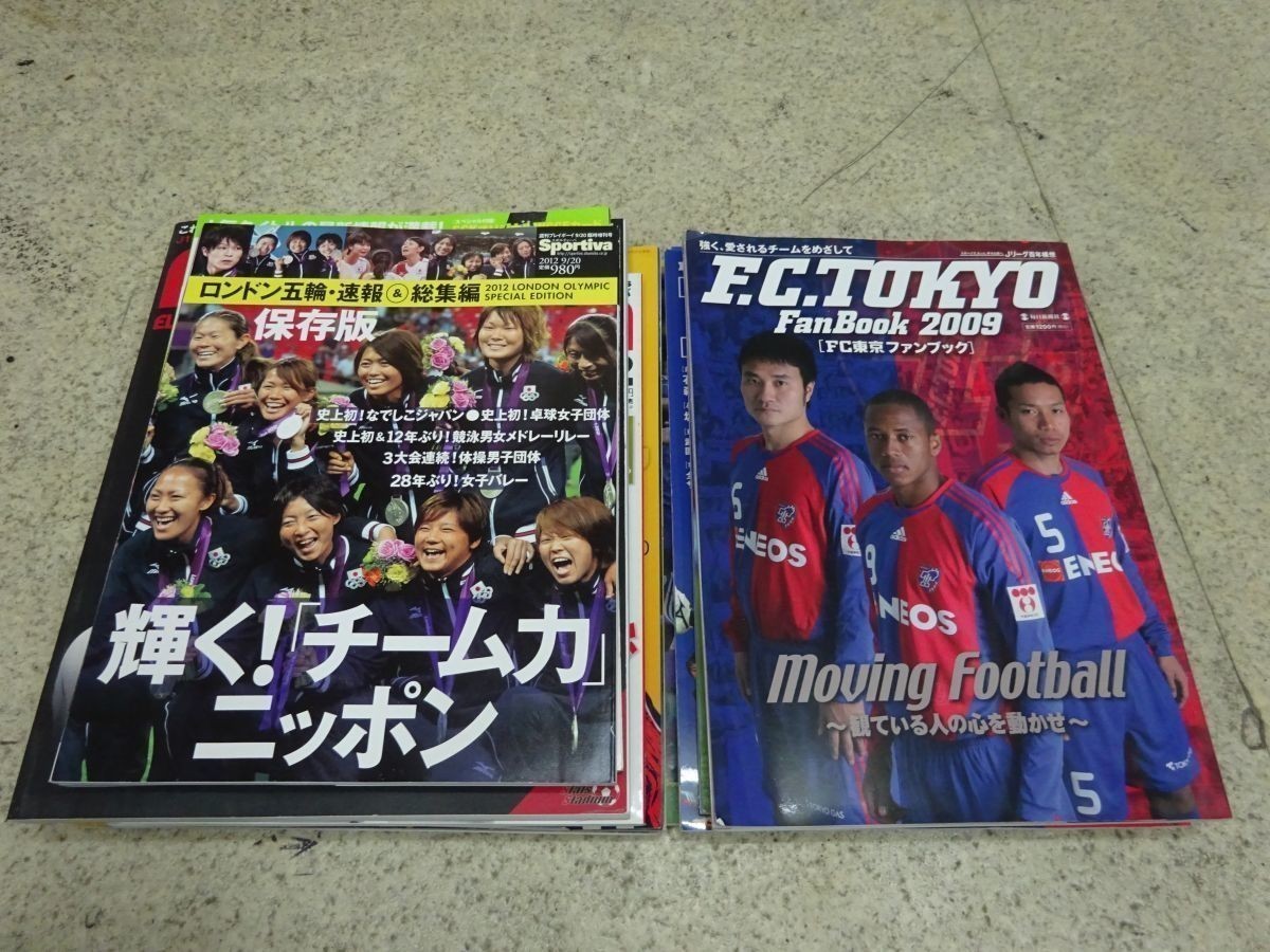 Jリーグ総集編 10冊セット ☆大人気商品☆ dev.glimmer.co.il