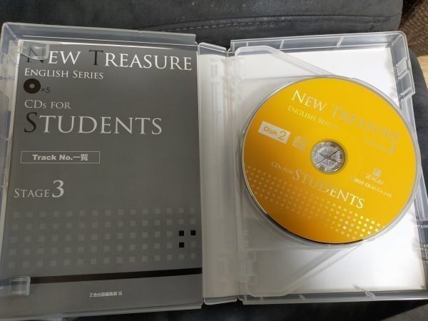 isg001 送料無料 NEW TREASURE ENGLISH SERIES CDs FOR STUDENTS STAGE 3巻、4巻（未開封） Z会_画像5